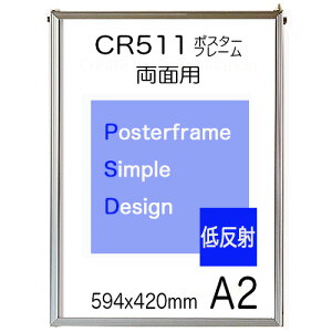 ʗp yᔽˁz |X^[t[ CR511Vv z|X^[pl A2 \ʃV[g ʒᔽˎdl