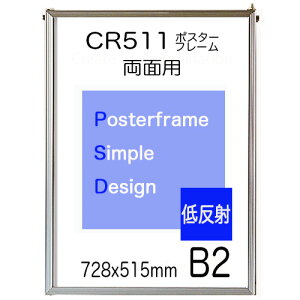 ʗp yᔽˁz |X^[t[ CR511Vv z|X^[pl b2 \ʃV[g ʒᔽˎdl@728x515mm