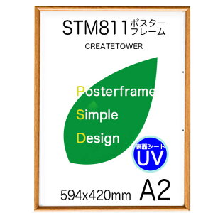 |X^[t[STM811 TCY A2 yؖڃCguEz/\ʃV[gUVJbg/|X^|p z t[/594x420mm/[7O|X^|t|