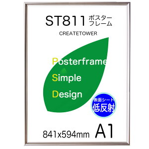 |X^[t[ ST811 TCY A1 Vo[|X^[p A~z t[y \ʃV[g ᔽ˃V[gzz Ǌ| |X^[t[ 841x594mm vŒfp |X^[t[ z
