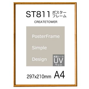 |X^[t[STM811 TCY A4 yؖڃCguEz/\ʃV[gUVJbg/|X^|p z t[/210x297mm/[7O|X^|t|