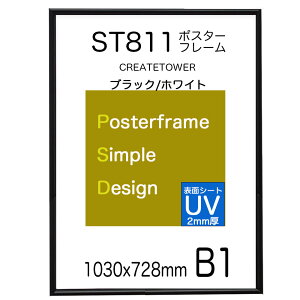 |X^[t[ ST811 TCY B1 t[J[ ubN /zCgy UVJbg AN 2mmz|X^|p A~ z Ǌ| t[ TCY1030x728mm vŒfp |X^[t[