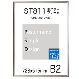|X^[t[ST811 yAN1.5mmz B2 Vo[ |X^[p A~/ z |X^[t[728x515mm vŒfp |X^[t[ z