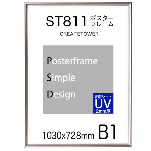 |X^[t[ST811 TCY yUVJbg AN 2mmzB1 TCY Vo[ z Ǌ| A~ t[ \ʃV[g UVJbg |X^[t[ 1030x728mm vŒfp |X^[t[