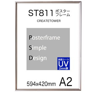 |X^[t[ ST811 yUVAN2mmzA2 TCY t[ \ʃV[g |X^[t[ 594x420mm vŒfp |X^[t[ z