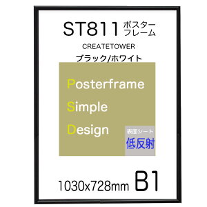 |X^[t[ ST811 ubN/ zCg yᔽ zTCY B1 |X^|p A~z t[//z |X^|p A~ z Ǌ| t[ TCY1030x728mm vŒfp |X^[t