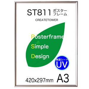 |X^[t[ST811 TCY A3 /\ʃV[gUVJbg/|X^|p z t[/420x297mm/