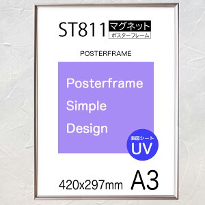 }Olbgt |X^[t[ST811 TCY A3 /\ʃV[gUVJbg/|X^|p z t[/420x297mm@