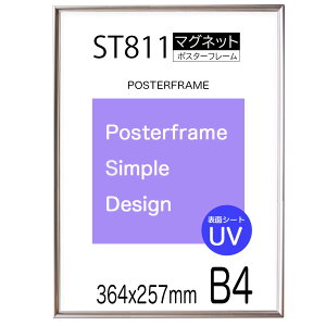 }Olbgt |X^[t[ST811 TCY B4 /\ʃV[gUVJbg/|X^|p z t[/364x257mm@