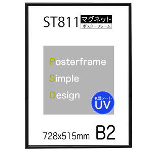 }Olbgt |X^[t[ST811 TCY B2 /\ʃV[gUVJbg/|X^|p z t[/728x515mm@