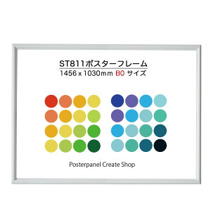 |X^[t[ ST811 TCY B0 U݋4|X^|p A~z TCY 1456x1030mm