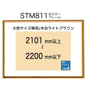 ST811|X^[t[ ؖڃCguE yAN1.5mmzI[_[TCY|X^[TCY^eRv21012200mmȓ^e^R^gp\U݋4⋭1{
