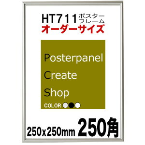 |X^[t[HT711@|X^[p z`TCYypTCY250x250mmzI[_[TCYy󒍐Yiz