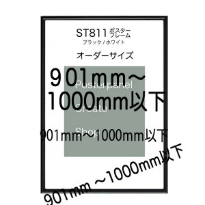 ST811|X^[t[ ubN/zCg I[_[TCY |X^[TCY^eRv9011000mmȓ^e^R^gp\