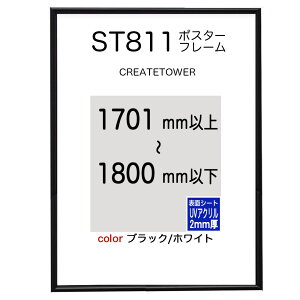 ST811|X^[t[ ubN/zCg yUVAN 2mmz |X^[pz I[_[TCY |X^[TCY ^eƃR̒̍v17011800mmȓ