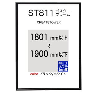 ST811|X^[t[ ubN/zCg yANUV 2mmzI[_[TCY|X^[TCY^eRv18011900mmȓ^e^R^gp\U݋4
