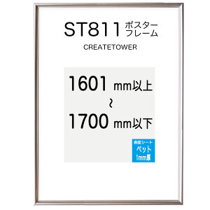 \ʃV[gȂ {[h3mm2 ST811|X^[t[ I[_[TCY |X^[@^eƃR̒̍v1601mm1700mmȉ
