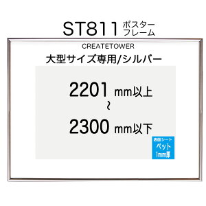 ST811|X^[t[ ubN/zCg I[_[TCY |X^[TCY ^eRv22012300mmȓ^e^R^gp\U݋4⋭1{