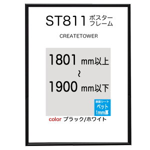 ST811|X^[plubN/zCgI[_[TCY|X^[TCY^eRv18011900mmȓ^e^R^gp\U݋4