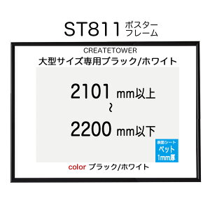 ST811|X^[t[ ubN/zCgI[_[TCY|X^[TCY^eRv21012200mmȓ^e^R^gp\U݋4⋭1{