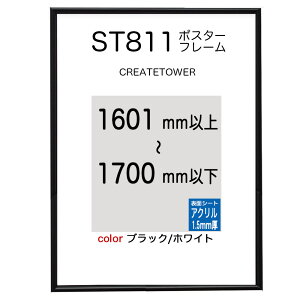 ST811|X^[t[ ubN/zCg yAN 1.5mmz |X^[pz I[_[TCY |X^[TCY ^eƃR̒̍v16011700mmȓ [12cƓo