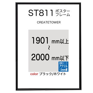 ST811|X^[t[ ubN/zCg yAN 1.5mmzI[_[TCY|X^[TCY^eRv19012000mmȓ^e^R^gp\U݋4⋭1{[12cƓO