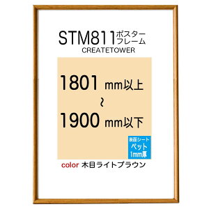 ST811|X^[t[ ؖڃCguE I[_[TCY |X^[TCY^eRv18011900mmȓ^e^R^gp\U݋4