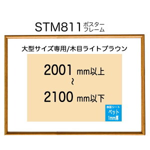 ST811|X^[pl ؖڃCguE I[_[TCY|X^[TCY^eRv20012100mmȓ^e^R^gp\U݋4⋭1{