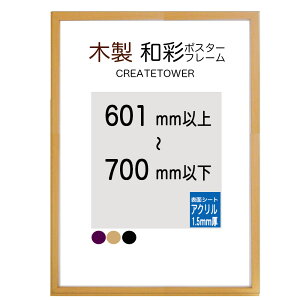 ؐ|X^[t[ a yAN 1.5mmzz I[_[TCY |X^[TCY ^eƃR̒̍v@601700mmȓ