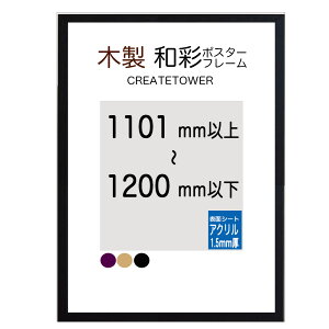 ؐ|X^[t[ a yAN 1.5mmzz I[_[TCY |X^[TCY ^eƃR̒̍v@11011200mmȓ