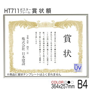 HT711 ܏p|X^[t[ B4TCY 364x257mm \ʃV[gUVJbgdl