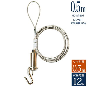 sN`[[pp[~jC[݁@50cm No1801