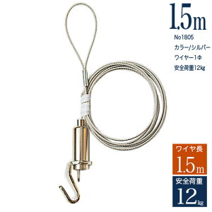 sN`[[pp[~jC[M150@1.5m[֎w No1805 SALE