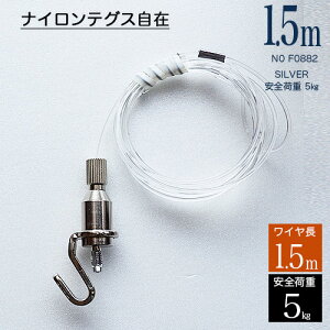 XPg^CvsN`[[piCeOXM1501.5m F0882@SALE