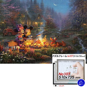 ディズニー パズル フレーム 1000の人気商品 通販 価格比較 価格 Com