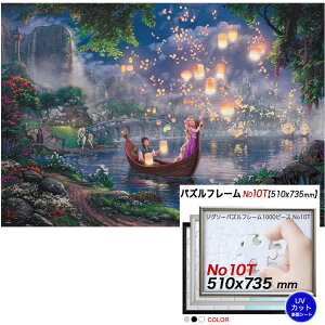 1000ピース パズルフレームの通販 価格比較 価格 Com