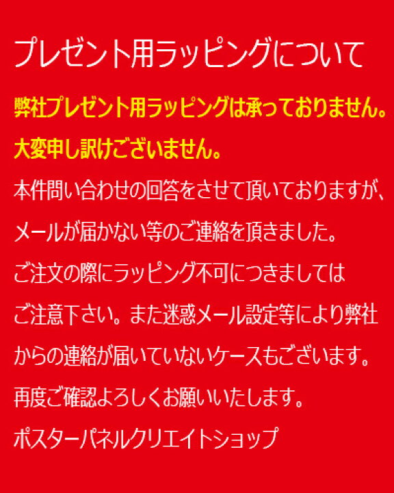楽天市場 ワンピース ジグソーパズル1000ピース 上陸 アルミ製フレームセット No 10 ポスターパネルクリエイトショップ