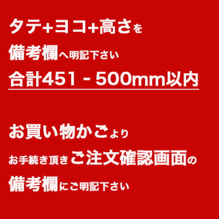 安い 激安 プチプラ 高品質 アクリルコレクションケース246BL タテヨコ高さ合計500から550ｍｍ以内 納期14日前後 