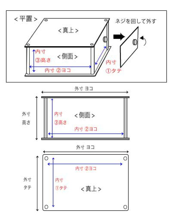 楽天市場】アクリルコレクションケース246組立式【オーダーサイズ 