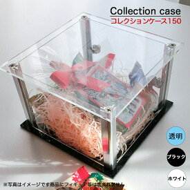 楽天市場 コレクションケース アクリルの通販
