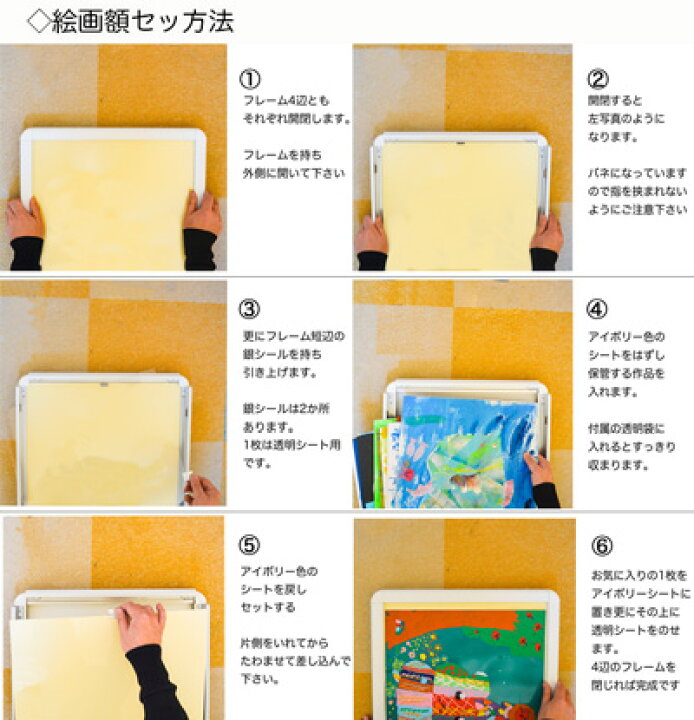 楽天市場 ユニフォーム額 飾って収納たまて額 ユニフォーム額 お子様の作品収納額 最大収納寸法594x4mm厚みmm ポスターパネルクリエイトショップ 楽天市場 ユニフォーム額 飾って収納たまて額 ユニフォーム額 お子様の作品収納額 最大収納寸法594x4mm厚みmm ポスターパネルクリエイトショップ