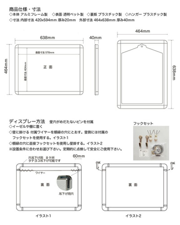 楽天市場 ユニフォーム額 飾って収納たまて額 ユニフォーム額 お子様の作品収納額 最大収納寸法594x4mm厚みmm ポスターパネルクリエイトショップ 楽天市場 ユニフォーム額 飾って収納たまて額 ユニフォーム額 お子様の作品収納額 最大収納寸法594x4mm厚みmm ポスターパネルクリエイトショップ