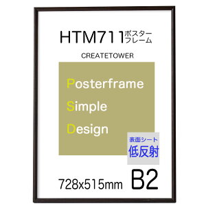 |X^[t[HT711 ؖڃ_[NuEyᔽ˃V[gz B2 TCY |X^[pzdlz 728x515mm z Ǌ| 728x515mm