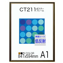 楽天市場】表面低反射シート a1の通販