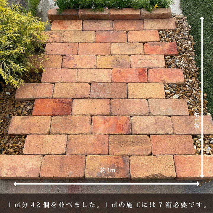 楽天市場】アンティークレンガ オレンジ 6個入り 庭 DIY ヴィンテージ 