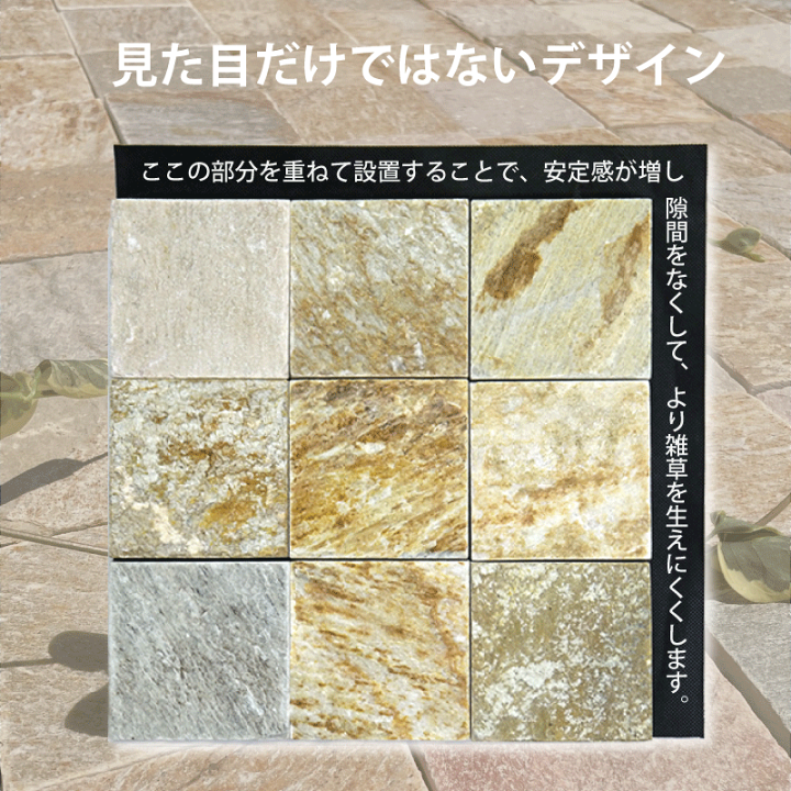 楽天市場】防草シート付き 天然石イエロー 庭 タイル 防草マット 雑草