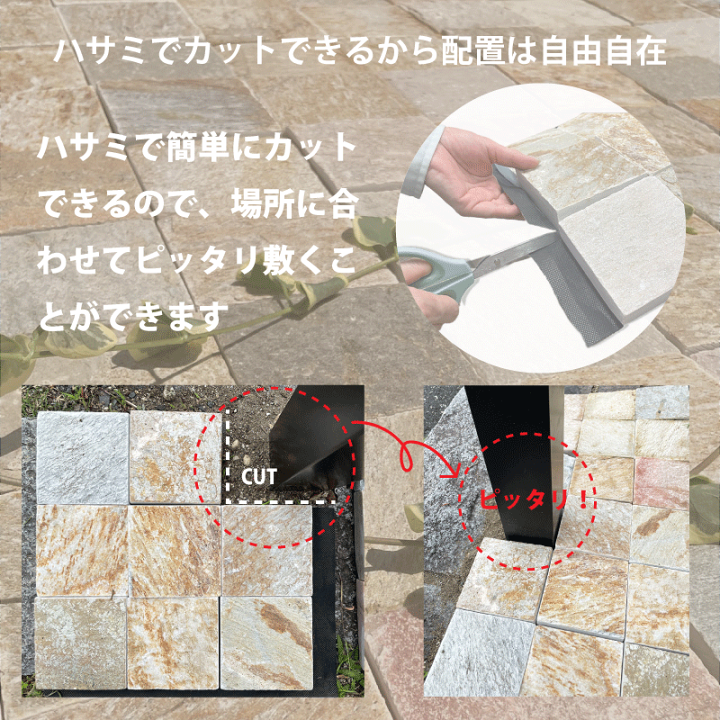 楽天市場】防草シート付き 天然石イエロー 庭 タイル 防草マット 雑草