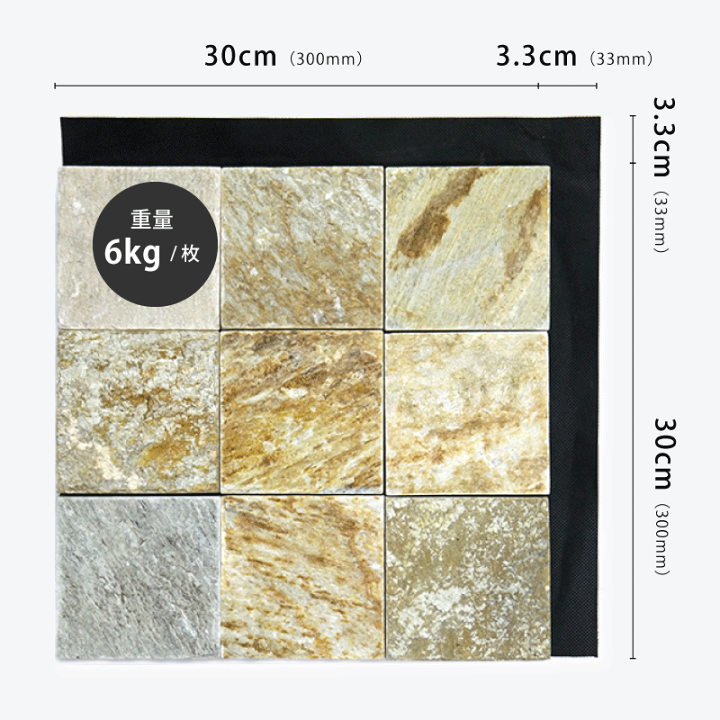 楽天市場】防草シート付き 天然石イエロー 庭 タイル 防草マット 雑草