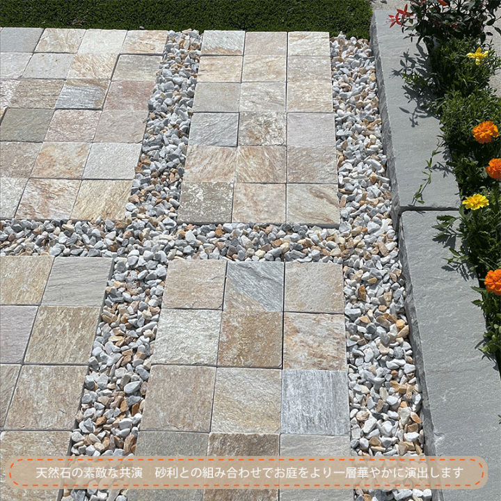 楽天市場】防草シート付き 天然石イエロー 庭 タイル 防草マット 雑草