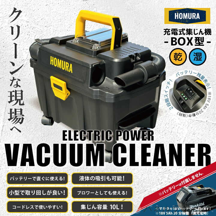 集じん機 箱付き